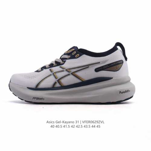 公司级 Asics男鞋亚瑟士厚底增高老爹鞋Asics Gel-Kayano 31 休闲运动鞋秋季透气休闲鞋减震轻质跑步鞋 稳定支撑缓震马拉松跑步鞋 经常晨跑、夜