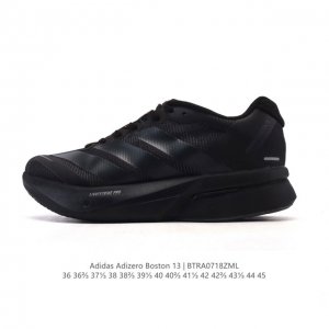 新品公司级 阿迪达斯 Adidas 男女子马拉松跑鞋波士顿13长距离跑鞋 Adizero Boston 13，训练长跑跑步鞋 男女同款，中底技术：前掌采用更大体