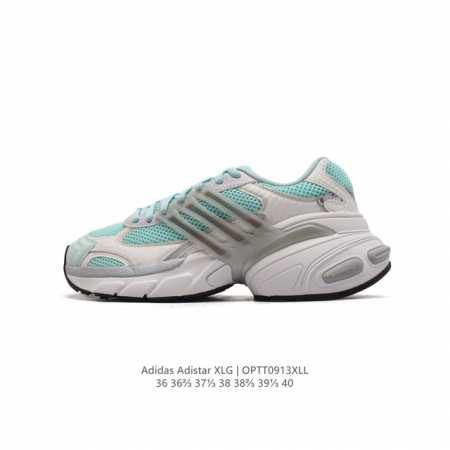公司级 阿迪达斯 Adidasadistarxlg网面厚底增高运动老爹鞋女阿迪达斯三叶草经典慢跑鞋 这款adidas Adistar Xlg经典运动鞋力求内外兼 - 点击图像关闭