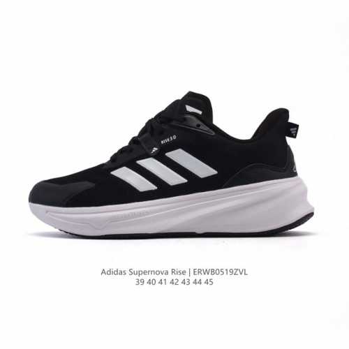 阿迪达斯 Adidas Supernova Rise Shoes 防滑耐磨随心畅跑舒适跑步运动鞋 采用Dreamstrike+中底，力求为触地添舒适。搭配实穿A