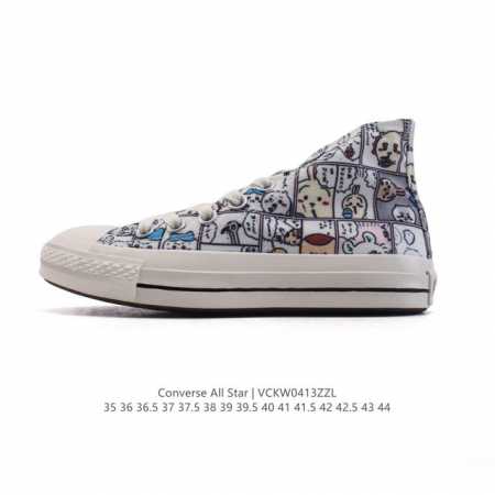 Converse 高帮男女士运动鞋 匡威全明星复古 休闲百搭板鞋 经典透气帆布面慢跑鞋。这个系列是匡威最古老的系列了。是匡威品牌公司1908年成立以来就有的了。 - 点击图像关闭