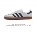 阿迪达斯 德训鞋 Adidas Originals Samba Og Shoes 经典运动鞋小白鞋 T头鞋 男女鞋 彰显休闲摩登风情的时尚经典鞋 它诞生于50年