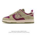 耐克 Nike Sb Dunk Low Pro 男女同款运动鞋复古板鞋，尽情迈步，彰显个性风采。采用柔软皮革鞋面，经久耐穿，塑就如元年款 Dunk 般的复古质感