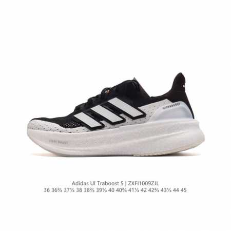 公司级 阿迪达斯 Adidas Ultraboost Light轻弹系列低帮袜套式针织透气缓震休闲运动慢跑鞋，爆米花，搭载light Boost中底的ultra - 点击图像关闭