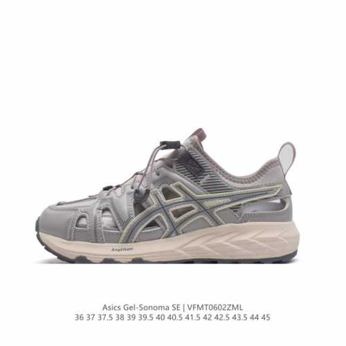 Asics 亚瑟士 机能溯溪 Asics Gel-Sonoma Se 潮流溯溪鞋情侣夏季涉水鞋运动凉鞋洞洞鞋 作为一对溯溪鞋常有的镂空设计、快速系带，该有的 T