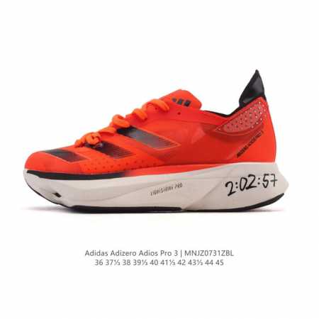 Adidas阿迪达斯Adidas Adizero Adios Pro 3 耐磨减震专业跑步鞋 男女士运动鞋 北京马拉松40周年限定。冲向目标，一路向前，不断挑战 - 点击图像关闭