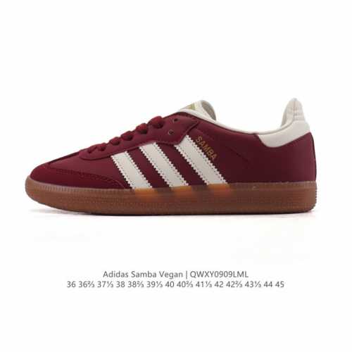真标 Adidas 阿迪达斯 男女运动鞋 三叶草Sambavegan休闲鞋 德训鞋 复古板鞋经典运动鞋。采用环保设计的焕新Adidas Samba经典鞋, 柔软