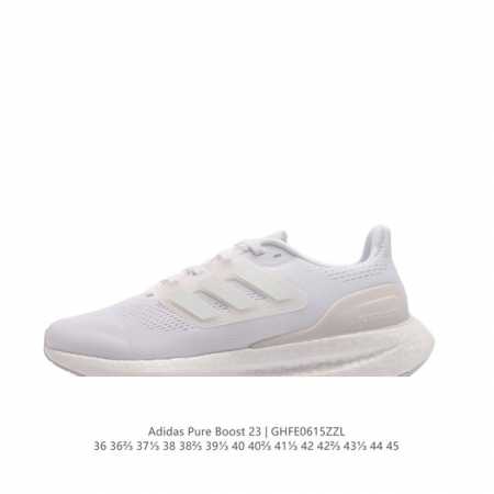 特价公司级 阿迪达斯adidas Pureboost 23W阿迪简约轻便透气爆米花休闲跑鞋。鞋款保持独特造型以及s型后跟设计 两侧支撑条提供安全稳定的支撑作用, - 点击图像关闭