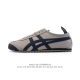 Asics 亚瑟士 男女鞋真标半码制 配足弓鞋垫 日产经典老牌-鬼塚虎 Onitsuka Tiger Mexico 66经典墨西哥系列复古经典百搭板鞋休闲运动鞋