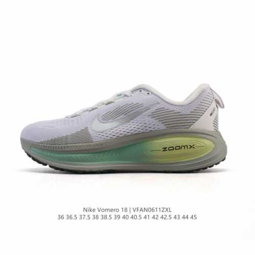 耐克 Nike Vomero 18 厚底增高老爹运动跑步鞋。全新 Vomero 提供比以往更多的緩衝效能以及該系列有史以來最高的鞋底高度，結合 Nike 的 Z