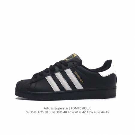 阿迪达斯 Adidas Superstar 三叶草经典贝壳头系列 新款休闲板鞋潮流男女士运动鞋 ，鞋面柔软皮革材质 标志性的贝壳鞋头，锯齿三条纹，简约的线条。就 - 点击图像关闭