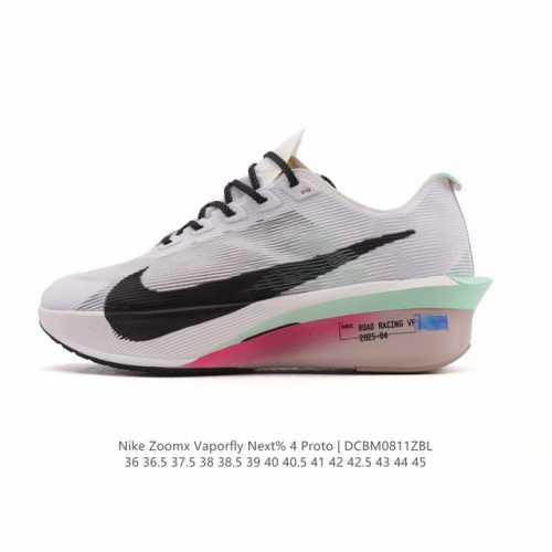 公司级 真爆 耐克 Nike Zoomx Vaporfly Next% 4 Proto 是一款限量版的竞速跑鞋，其配色被称为“Proto”，意为“最初、初始”。