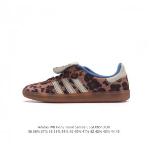 阿迪达斯 Adidas Wb Pony Tonal Samba 运动板鞋 经典三叶草与德训鞋结合 复古种草。2023年，是阿迪达斯samba之年。Samba系列