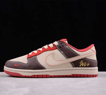 Nk Sb Dunk Low 中国年限定-飞龙在天 周年高端定制 低帮休闲板鞋 Jh8037-927 #定制鞋盒 大厂纯原品质出货 超高清洁度 皮料切割干净无任 - 点击图像关闭