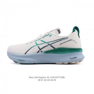 新品公司级 Asics亚瑟士顶级稳定支撑运动跑鞋 厚底增高缓震老爹鞋Asics Gel-Kayano 32 休闲运动鞋透气休闲鞋减震轻质跑步鞋Gel-Kayan