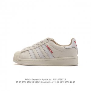 阿迪达斯 三叶草adidas Originals Superstar Xlg 贝壳头系列低帮厚底松糕经典百搭休闲运动板鞋。当你试图定义adidas Supers