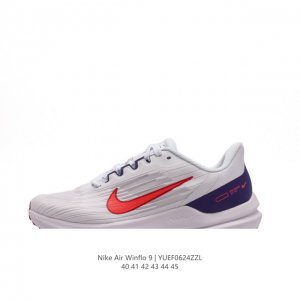 耐克Nike Zoom WINFLO 9代飞线贾卡轻质透气休闲运动跑步鞋“登月温弗洛9代”。稳固贴合，助你专注畅跑。疾速风范，打造日常跑步佳选；轻盈非凡，塑就流