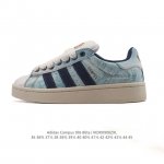 公司级 阿迪达斯 Adidas Originals Campus 00S Beta 舒适 防滑耐磨 低帮运动板鞋 男女款 学生党的Adidas｜复古绿野仙踪，低