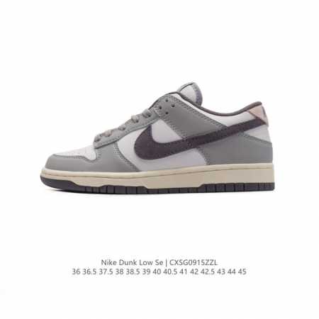 真标 耐克 Nike Sb Dunk Low Pro 男女同款运动鞋复古板鞋，尽情迈步，彰显个性风采。采用柔软皮革鞋面，经久耐穿，塑就如元年款 Dunk 般的复 - 点击图像关闭