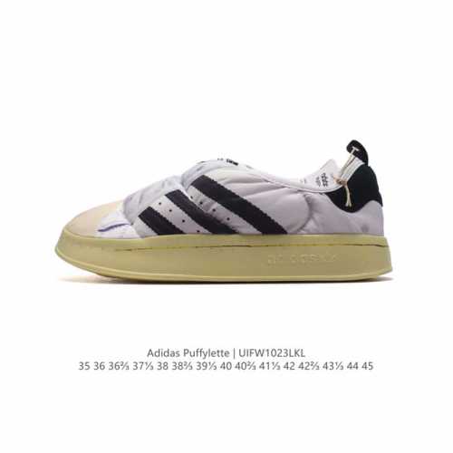 阿迪达斯 男女同款运动鞋 Adidas PUFFYLETTE 阿迪达斯三叶草 毛毛虫 复古百搭厚底增高运动板鞋。Adidas Originals Puffyle