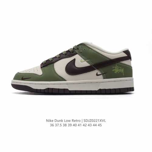 公司级 耐克 Nike Dunk Low Retro 运动鞋复古板鞋，作为 80 年代经典篮球鞋款，起初专为硬木球场打造，后来成为席卷街头的时尚标杆，现以经典细