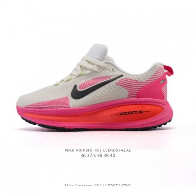 真标 耐克 Nike Vomero 18 厚底增高老爹运动跑步鞋。全新 Vomero 提供比以往更多的緩衝效能以及該系列有史以來最高的鞋底高度，結合 Nike