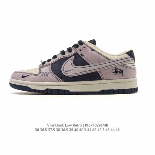 特价 耐克 Nike Dunk Low Retro 运动鞋复古板鞋，作为 80 年代经典篮球鞋款，起初专为硬木球场打造，后来成为席卷街头的时尚标杆，现以经典细节