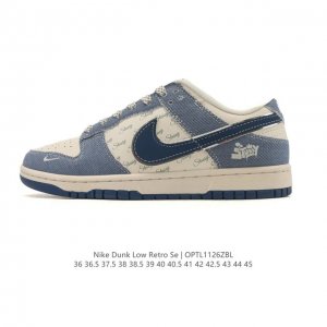 耐克 Nike Dunk Low Retro 运动鞋复古板鞋，作为 80 年代经典篮球鞋款，起初专为硬木球场打造，后来成为席卷街头的时尚标杆，现以经典细节和复古
