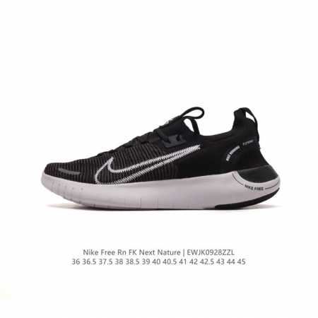 耐克 Nike 2024 秋季新款free Rn Fk Next Nature运动鞋舒适休闲跑步鞋 公路跑步鞋，Nike Grind 材料精心打造，外底采用部分 - 点击图像关闭