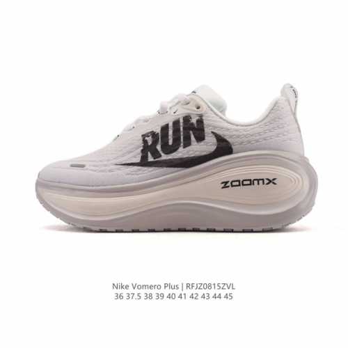 新品公司级 耐克Nike Vomero Plus 反转Swoosh｜跑鞋圈新王！厚底增高运动跑步鞋 时尚老爹鞋 这双Vomero Plus真的太绝了！反转Swo