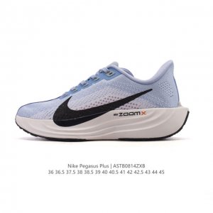 颠覆式升级！Nike 飞马新鞋 触感柔软，质感升级！随着“耐克 蓝图 系列”在巴黎的盛大发布，全新一代 登月41代 Nike Pegasus 41也正式登场啦！