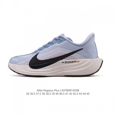 颠覆式升级！Nike 飞马新鞋 触感柔软，质感升级！随着“耐克 蓝图 系列”在巴黎的盛大发布，全新一代 登月41代 Nike Pegasus 41也正式登场啦！