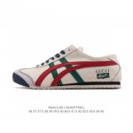 公司级 真标 Asics 亚瑟士 男女鞋 配足弓鞋垫 日产经典老牌-鬼塚虎 Onitsuka Tiger Mexico 66经典墨西哥系列复古经典百搭板鞋休闲运