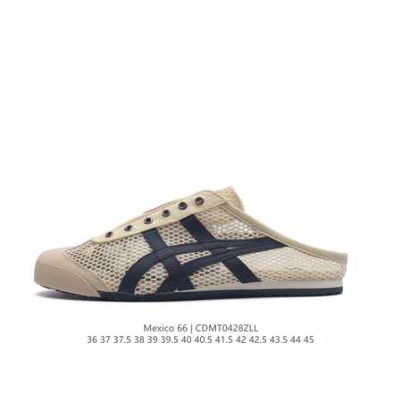 Asics 亚瑟士 男女鞋真标半码制 日产经典老牌-鬼塚虎 Onitsuka Tiger Mexico 66经典墨西哥系列复古经典百搭板鞋休闲运动鞋慢跑鞋 半包 - 点击图像关闭