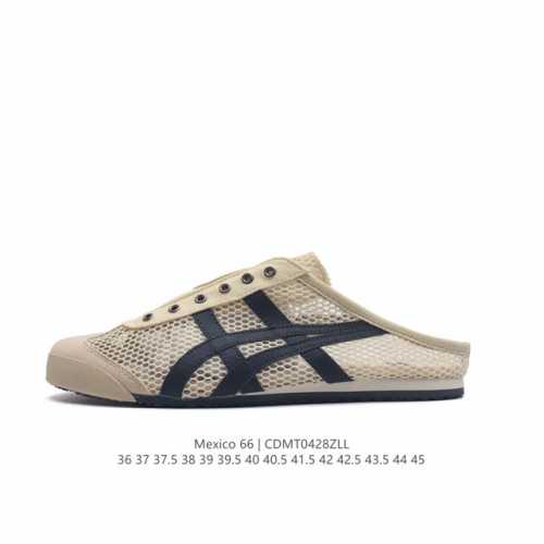 Asics 亚瑟士 男女鞋真标半码制 日产经典老牌-鬼塚虎 Onitsuka Tiger Mexico 66经典墨西哥系列复古经典百搭板鞋休闲运动鞋慢跑鞋 半包