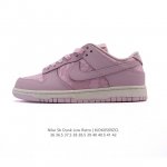 耐克 Nike Dunk Low Retro 运动鞋复古板鞋，作为 80 年代经典篮球鞋款，起初专为硬木球场打造，后来成为席卷街头的时尚标杆，现以经典细节和复古