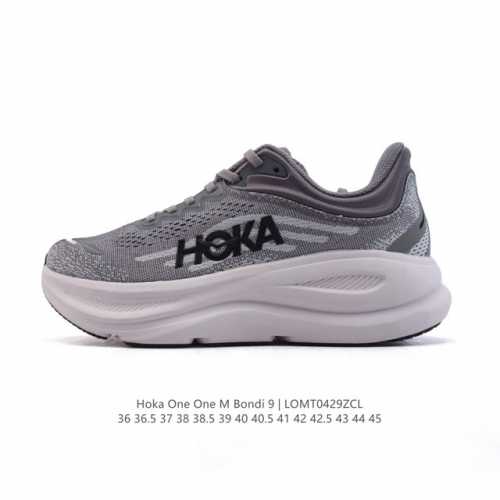 hoka畅行无阻 Hoka One One Bondi 9 舒适百搭耐磨轻便 低帮跑步鞋 男女款。Bondi 9 最显著的变化在于其鞋底单元，原本扎实可靠的鞋底