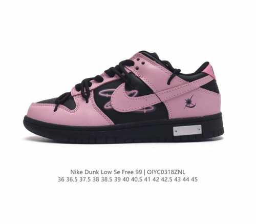 耐克 Sb 系列 Nike Dunk Low Se Free. 99 Gs 复古休闲板鞋 复古vibe风芝加哥打孔解构绑带 双鞋带 低帮板鞋 采用天然皮革 经久