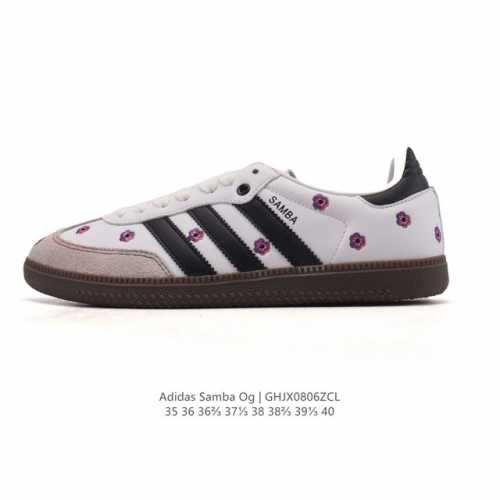 特价 阿迪达斯 德训鞋 Adidas Originals Samba Og Shoes 经典运动鞋小白鞋 T头鞋 女士板鞋 彰显休闲摩登风情的时尚经典鞋。它诞生