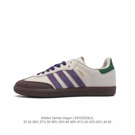 Adidas 阿迪达斯 男女运动鞋 三叶草sambavegan休闲鞋 德训鞋 复古板鞋经典运动鞋。采用环保设计的焕新adidas Samba经典鞋,力求伴你前行 - 点击图像关闭
