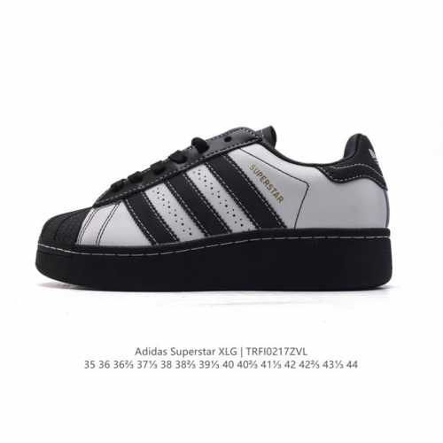 阿迪达斯 三叶草Adidas Originals Superstar Xlg 贝壳头系列 低帮厚底松糕经典百搭休闲运动板鞋。当你试图定义Adidas Super