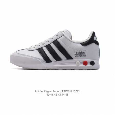 阿迪达斯 Adidas Originals 80年代保龄球鞋升格经典鞋款 Kegler Super 回归！德训鞋 时尚复古运动板鞋。此番两个单位就决定回归原点， - 点击图像关闭