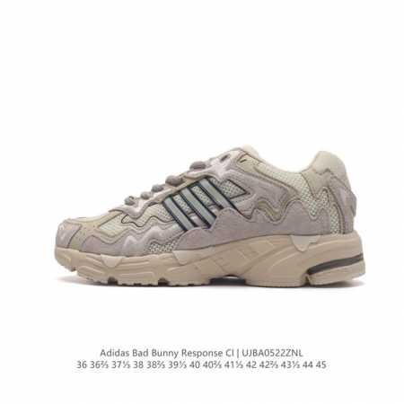 阿迪达斯 Bad Bunny X Adidas Originals Response Cl 复古休闲跑步鞋 奶油坏痞兔男老爹鞋，你很难不注意到音乐人“坏痞免” - 点击图像关闭