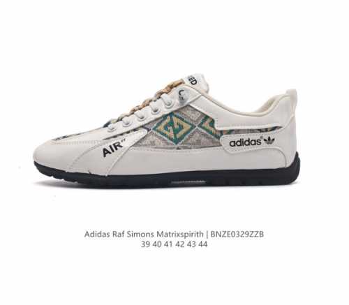 Adidas 经典百搭复古运动鞋 Adidas Raf Simons Matrixspirith 韩版百搭炸街新款#经典缓震运动鞋 码数 39-44 编码 Bn