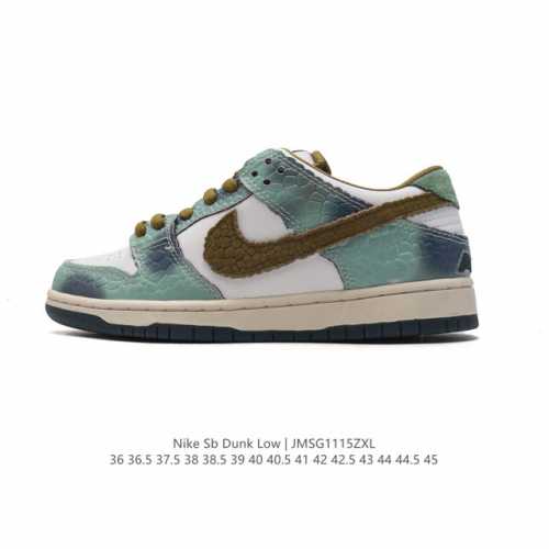 真标 耐克 Nike Sb Dunk Low Pro 男女同款运动鞋复古板鞋，尽情迈步，彰显个性风采。采用柔软皮革鞋面，经久耐穿，塑就如元年款 Dunk 般的复