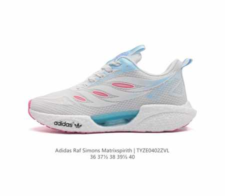 Adidas 新款阿迪达斯 Raf Simons Matrix Spirith 潮流百搭老爹鞋 休闲经典运动鞋, 可以说是 Adidas 阿迪达斯最具标志性的运 - 点击图像关闭