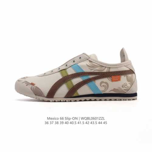 真标 亚瑟士 Onitsuka Tiger Mexico 66 Slip On 鬼冢虎复古时尚 舒适透气帆布鞋面耐磨防滑 休闲运动跑步鞋 虎底采用磨耐防橡滑胶底
