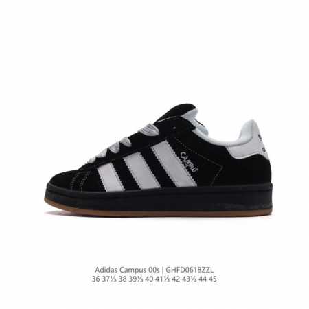 真标 Adidas阿迪达斯.三叶草campus 00S 面包鞋复古休闲板鞋。千禧回潮！Adidas Campus 00S 经典再现！面包化的campus鞋款在今 - 点击图像关闭