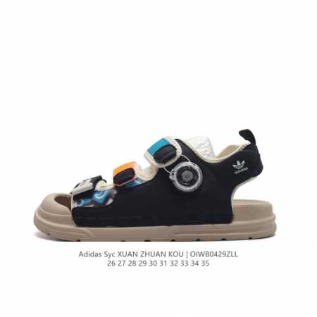 童鞋 阿迪达斯 儿童鞋 Adidas 旋转钮扣凉拖鞋 三叶草休闲运动鞋 可拆卸两用家居拖鞋 魔术贴 凉鞋官网最新款防滑软底透气休闲经典。 类型：男女童鞋 尺码： - 点击图像关闭