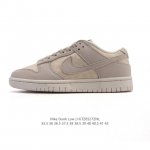 公司级 耐克 Nike Dunk Low Retro 运动鞋复古板鞋 作为 80 年代经典篮球鞋款 起初专为硬木球场打造 后来成为席卷街头的时尚标杆 现以经典细